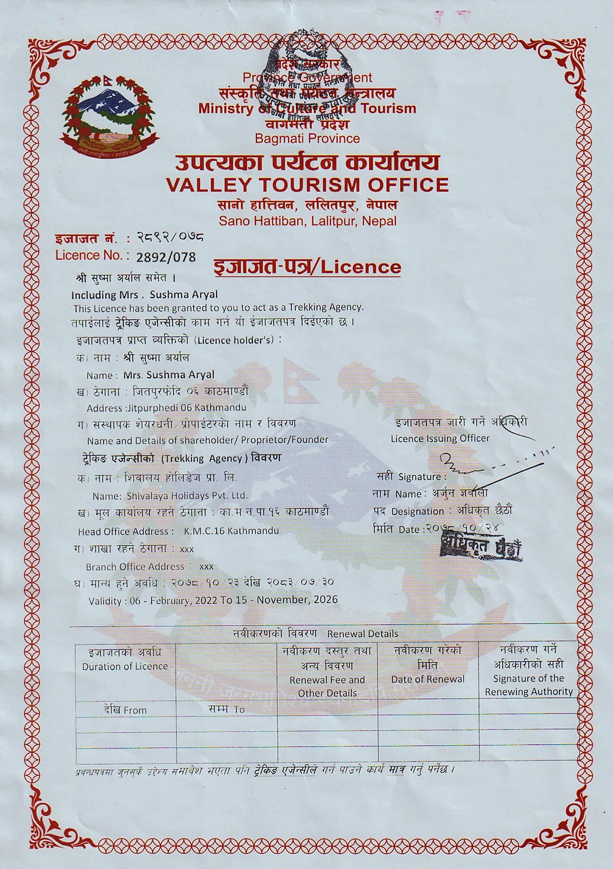 Trekking Agency License